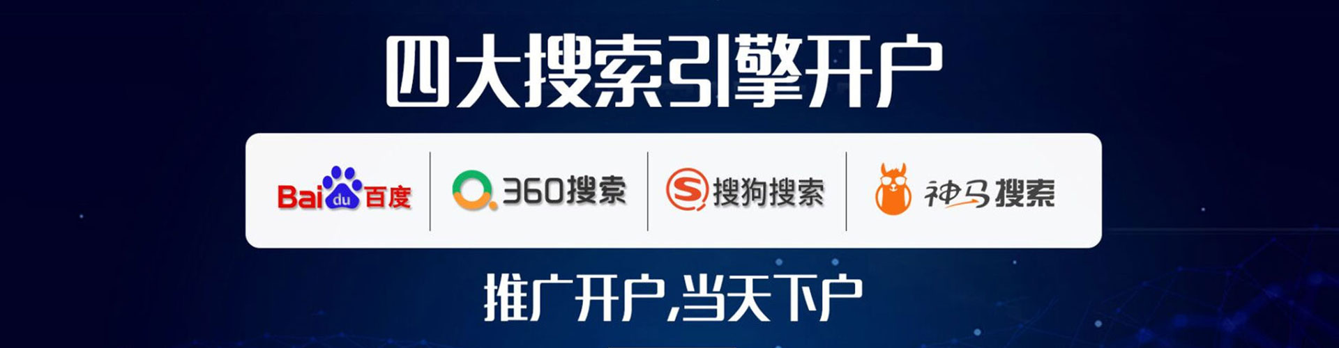 锦江信息流平台