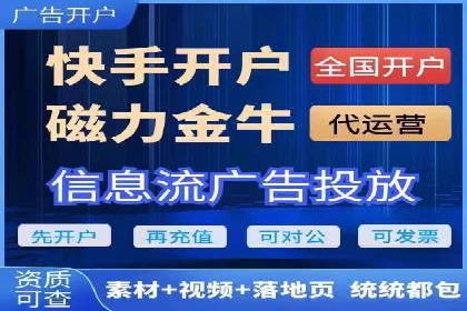 微信信息流朋友圈广告投放案例